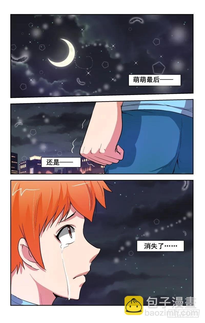 Section.93 感动