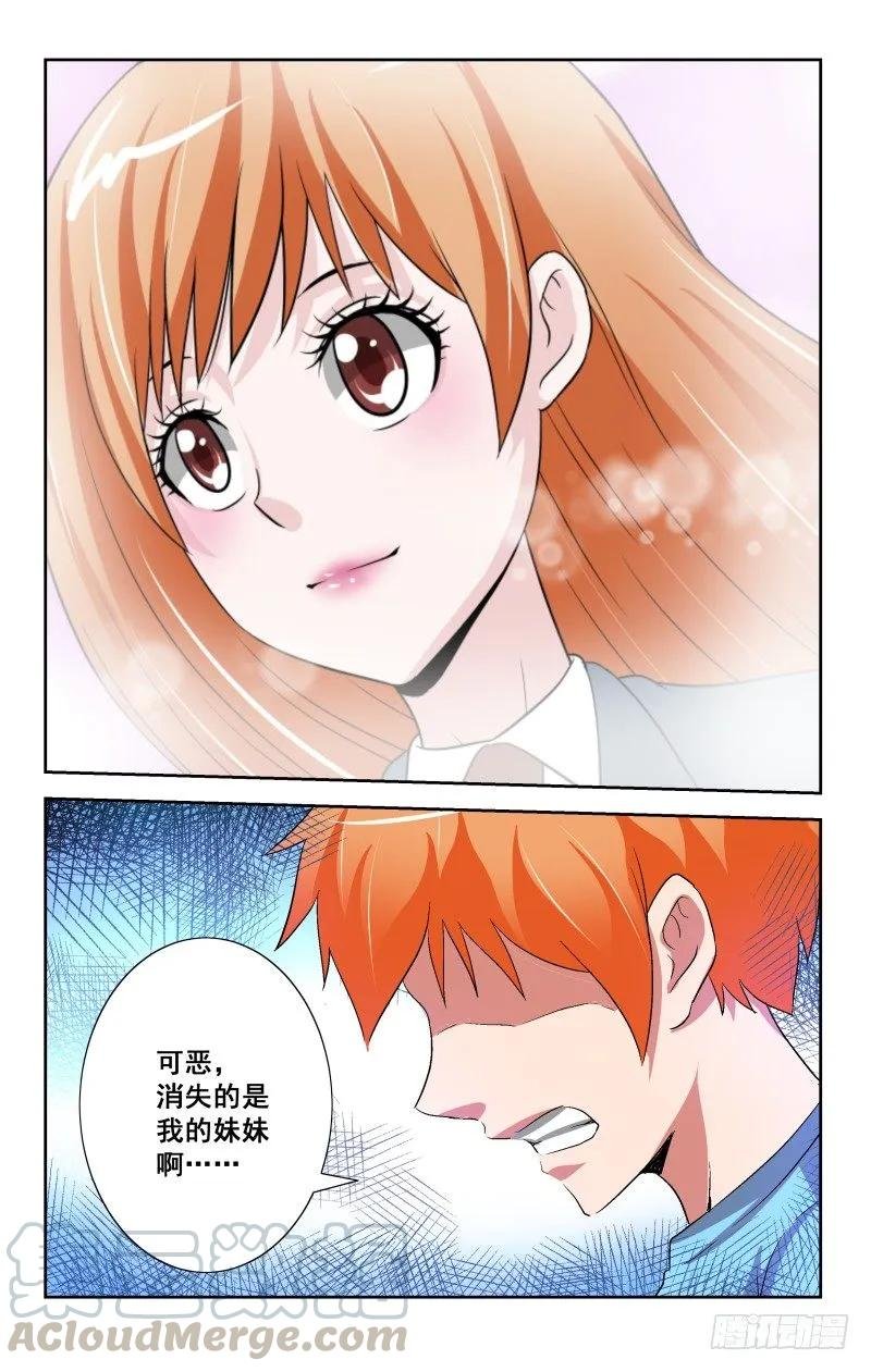 Section.93 感动