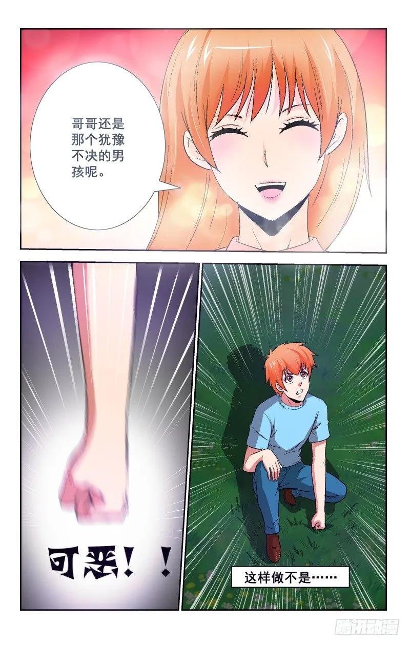 Section.93 感动