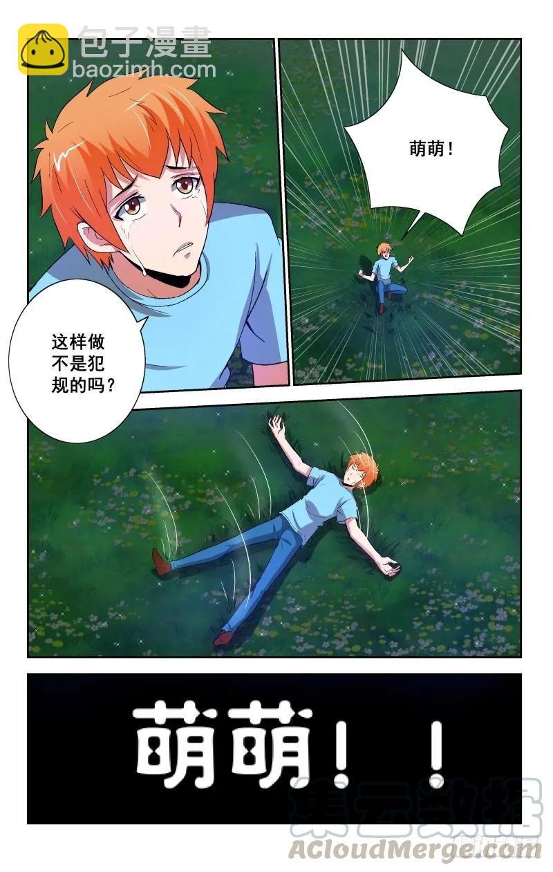 Section.93 感动