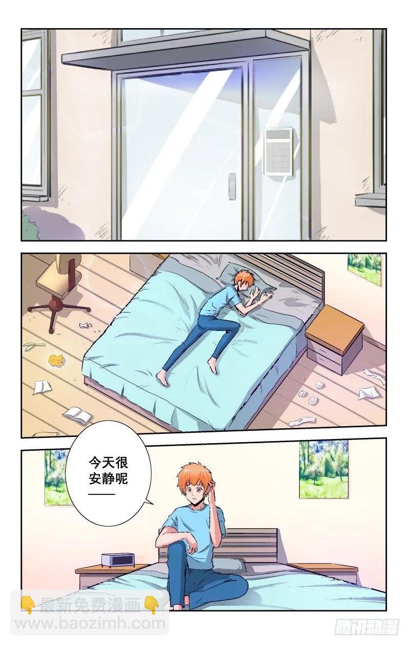 Section.93 感动