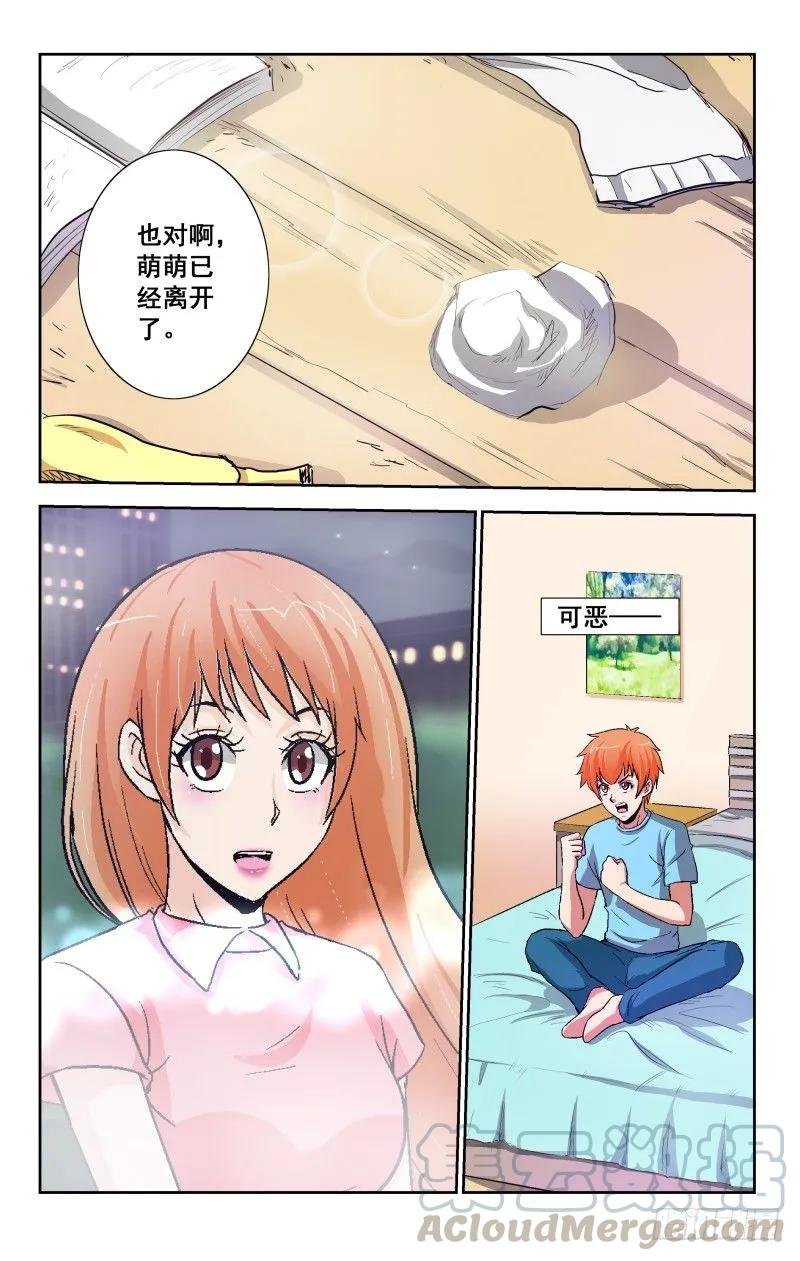 Section.93 感动