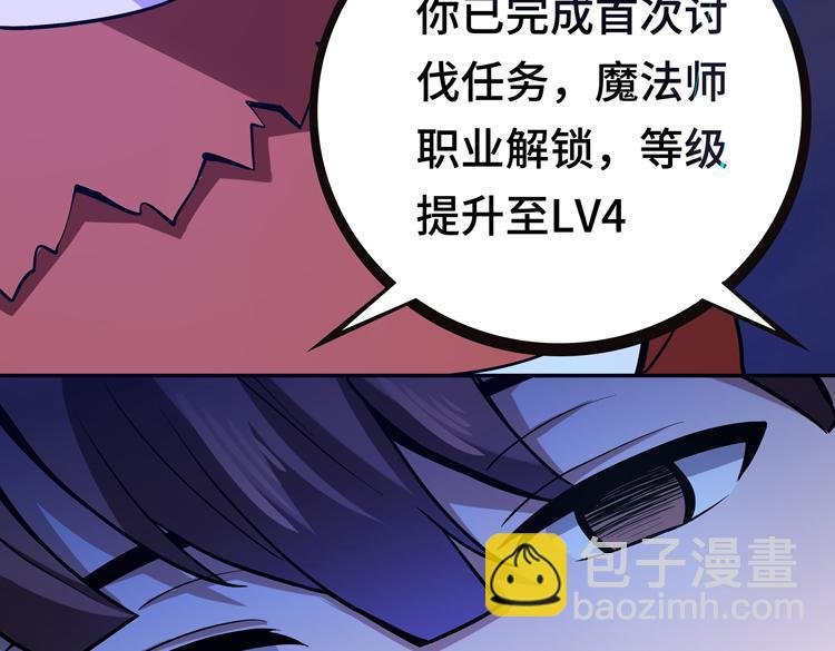 第八话：重逢