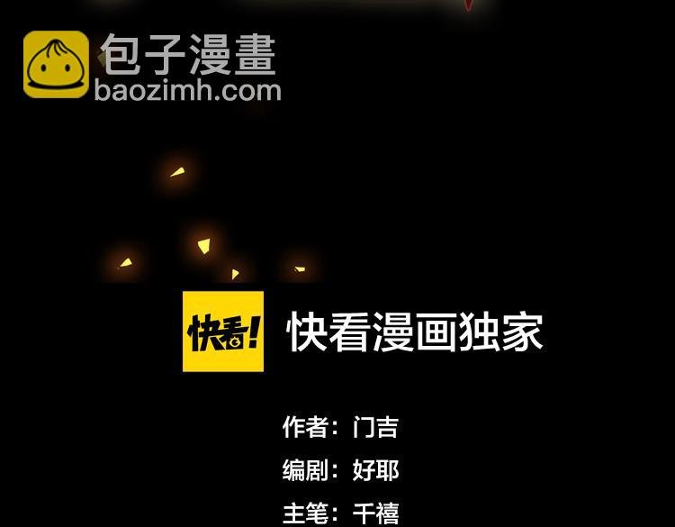 第八话：重逢