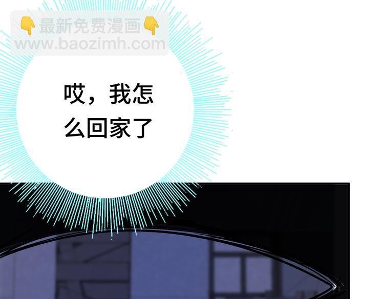 第八话：重逢