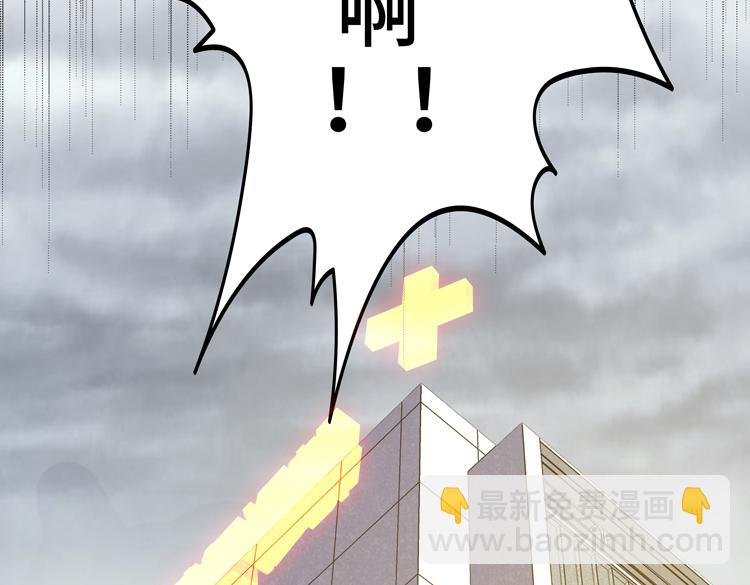 第八话：重逢