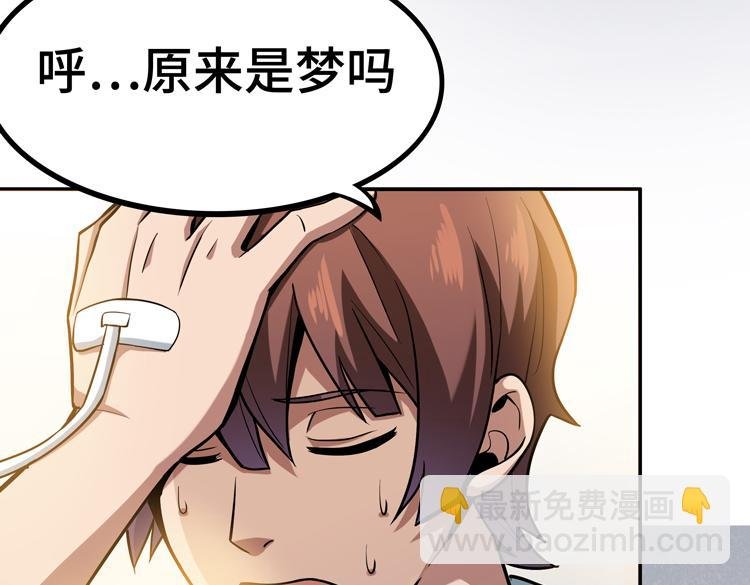 第八话：重逢