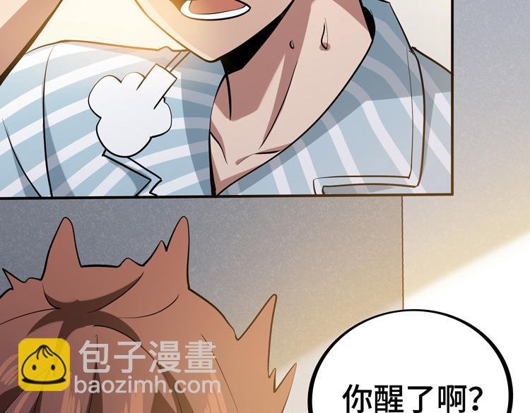 第八话：重逢