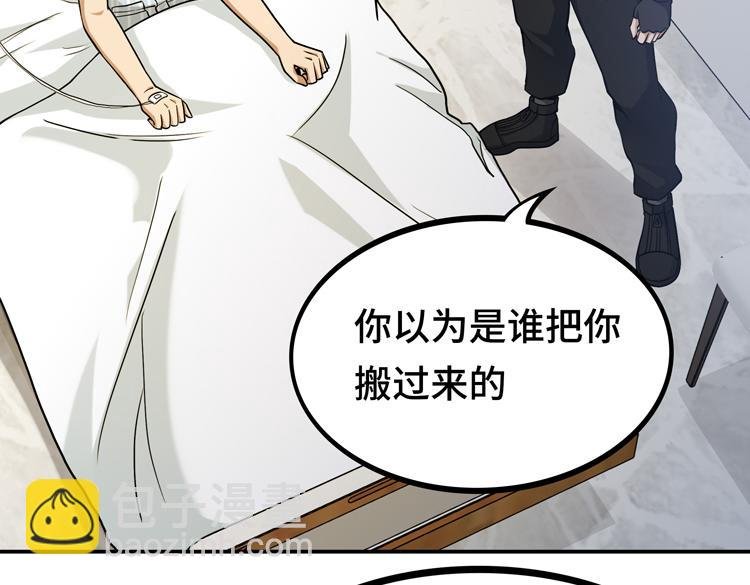 第八话：重逢