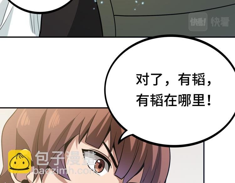 第八话：重逢