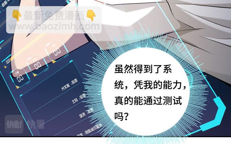 第九话：测试