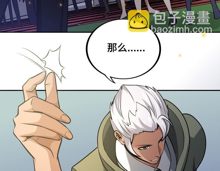 第十话：全力战斗