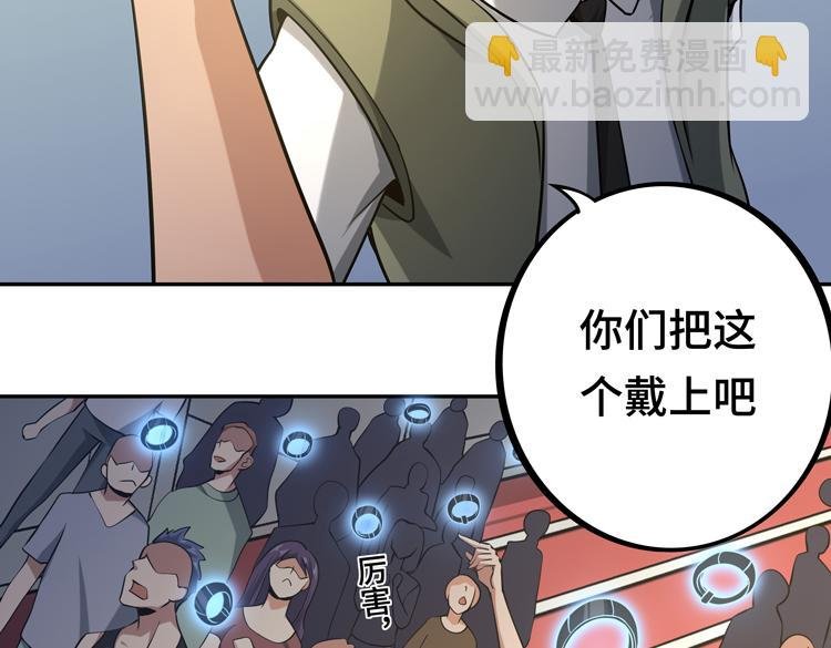 第十话：全力战斗