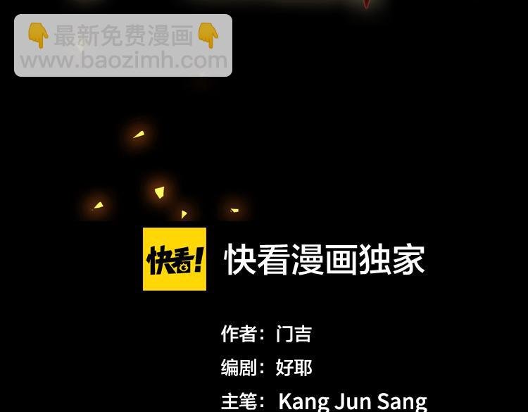 第十话：全力战斗