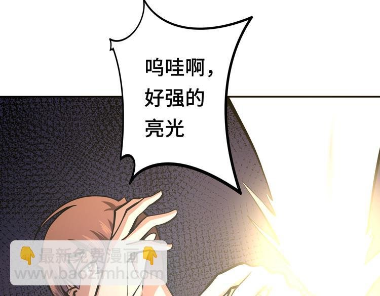 第十话：全力战斗