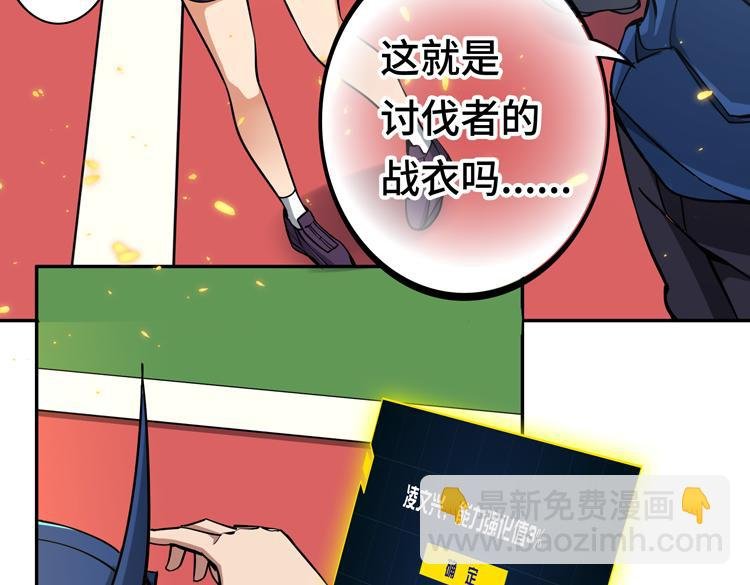 第十话：全力战斗