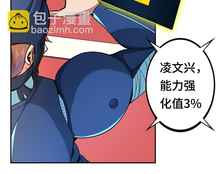 第十话：全力战斗