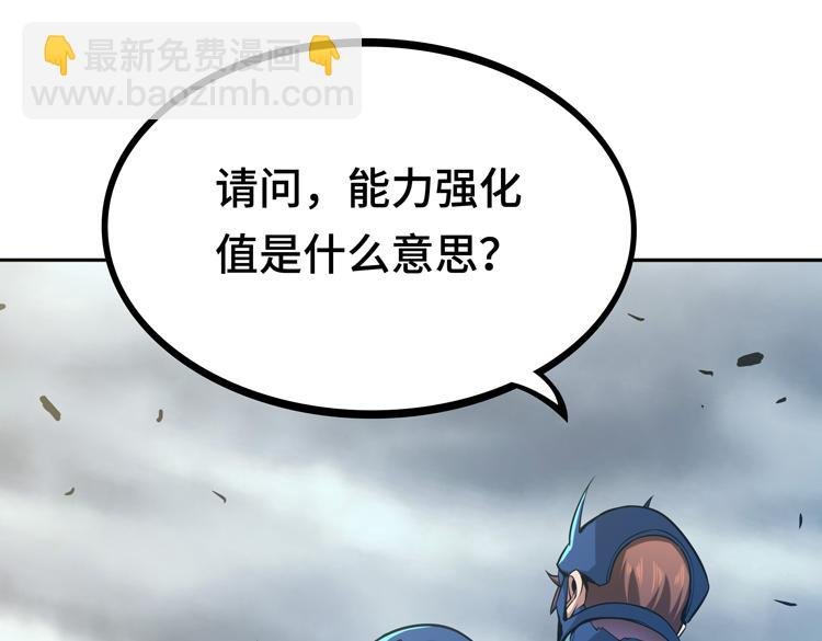 第十话：全力战斗