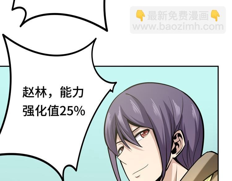 第十话：全力战斗