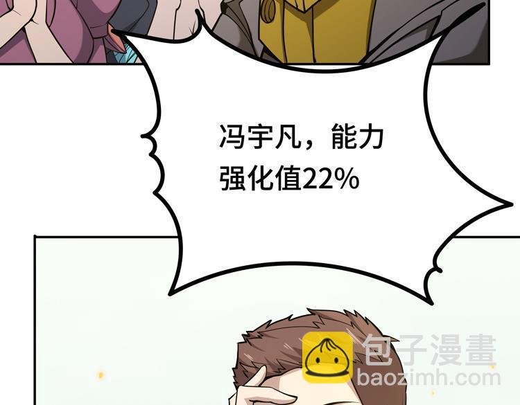 第十话：全力战斗