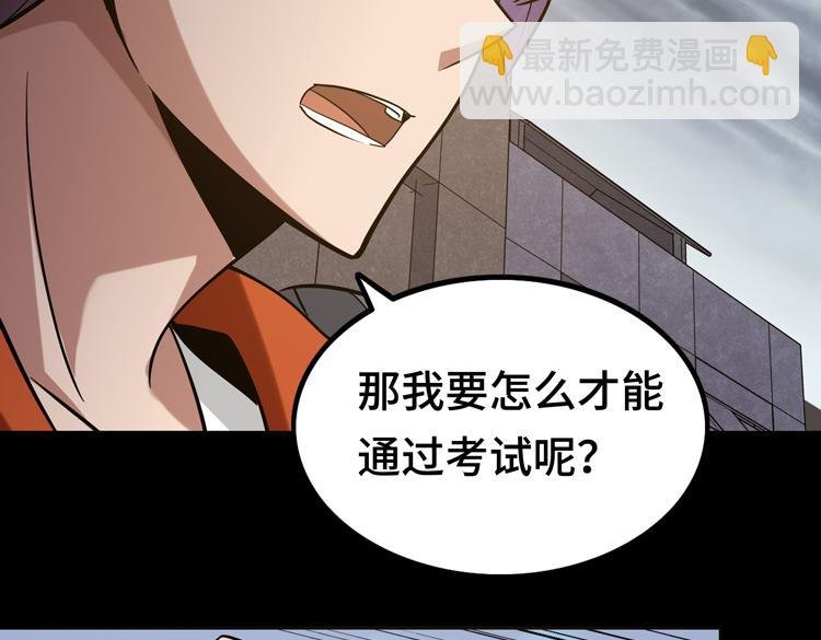 第十一话：激战！