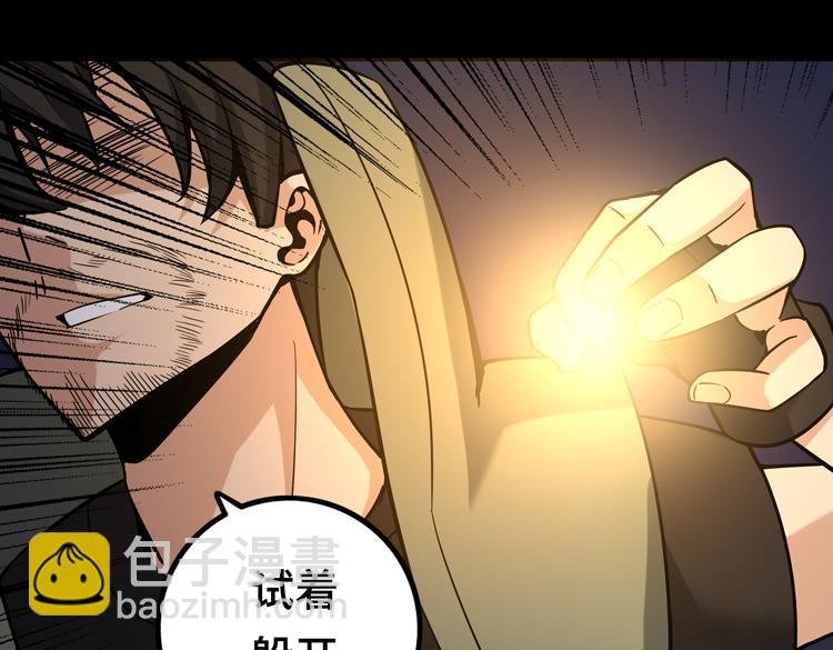 第十一话：激战！