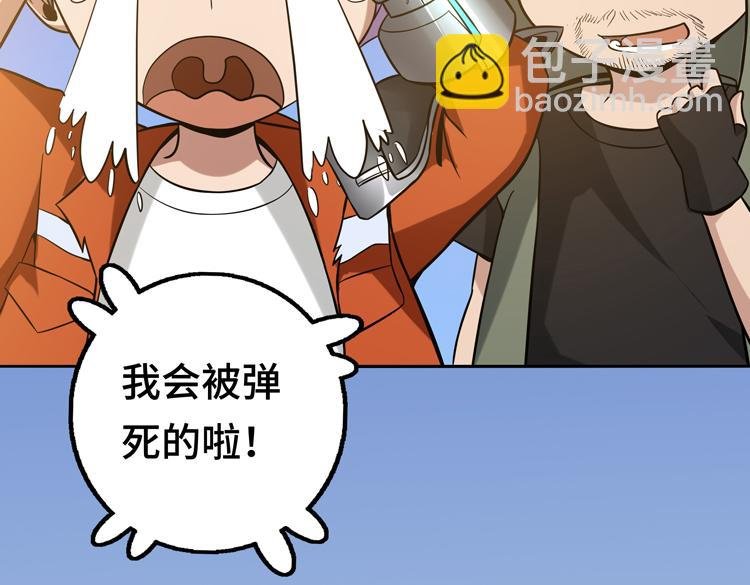第十一话：激战！