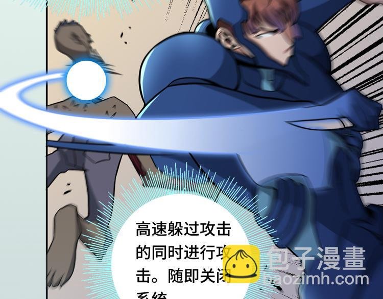第十一话：激战！