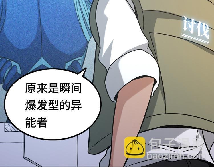 第十一话：激战！