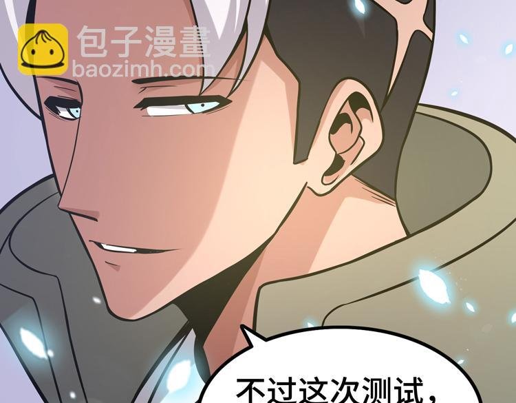 第十一话：激战！