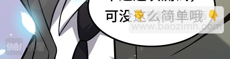 第十一话：激战！