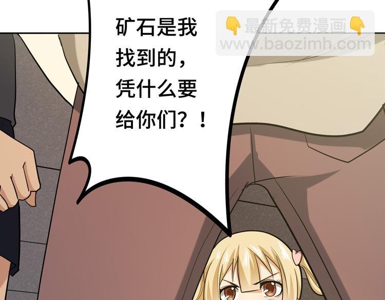 第十二话：转职暗杀者