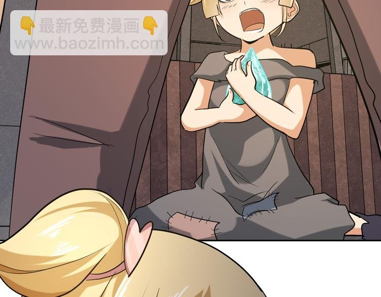 第十二话：转职暗杀者