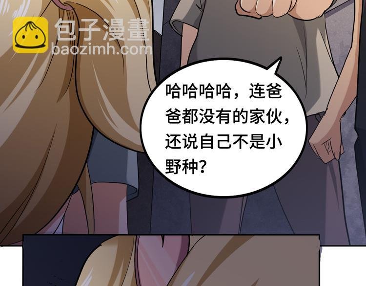 第十二话：转职暗杀者