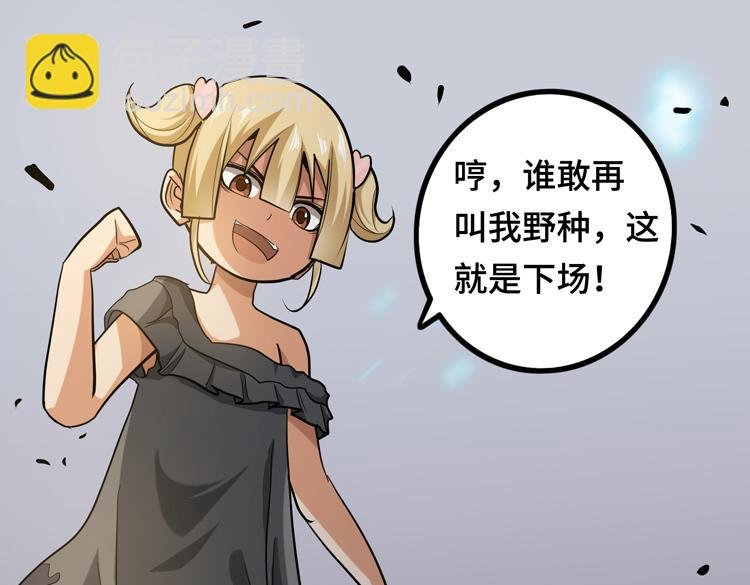 第十二话：转职暗杀者