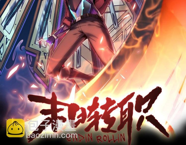 第十二话：转职暗杀者