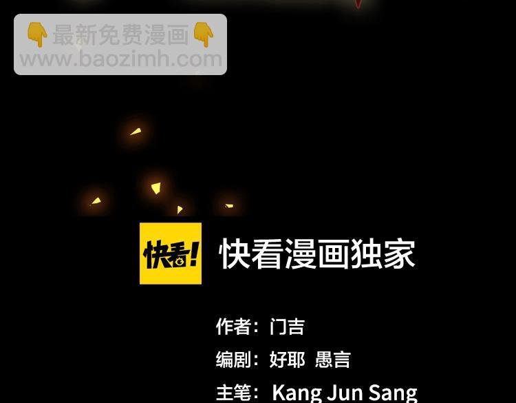 第十二话：转职暗杀者