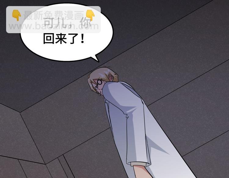 第十二话：转职暗杀者