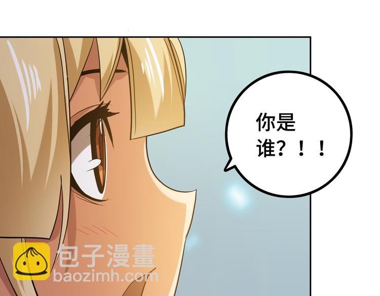 第十二话：转职暗杀者