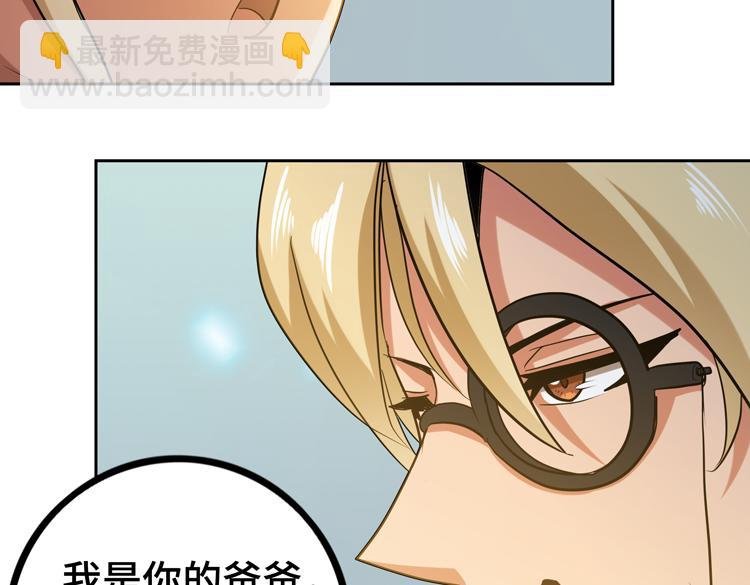 第十二话：转职暗杀者