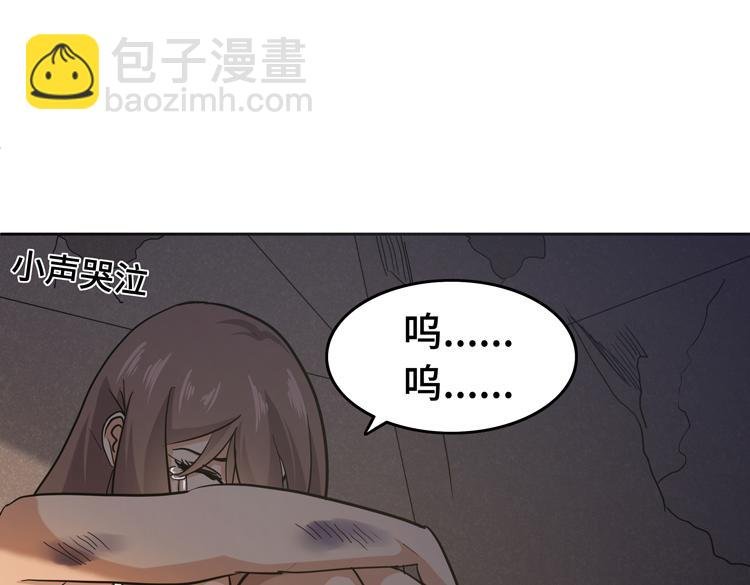 第十二话：转职暗杀者