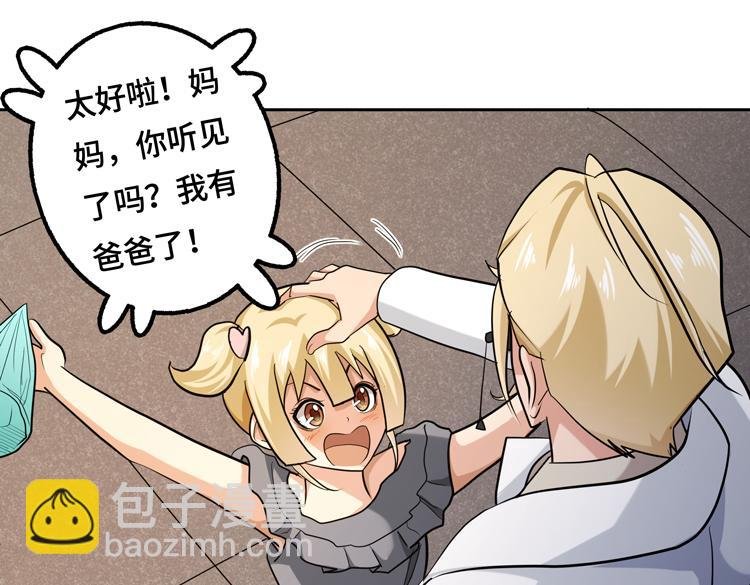 第十二话：转职暗杀者