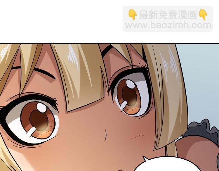 第十二话：转职暗杀者