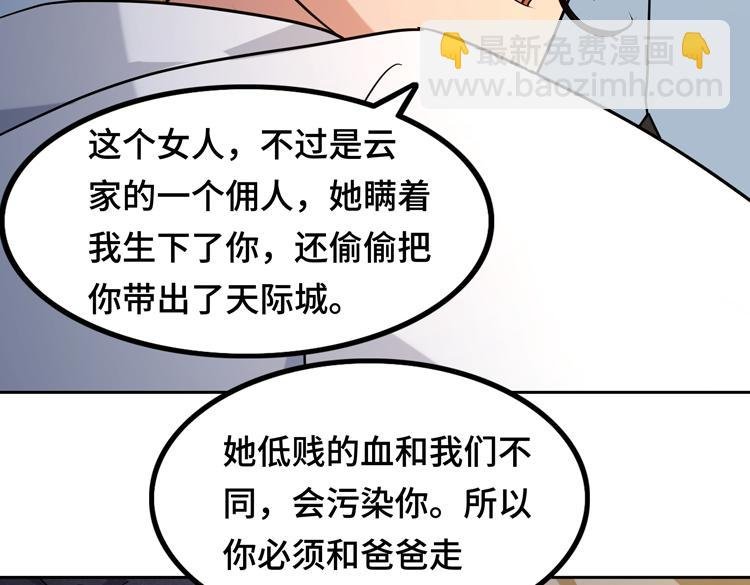 第十二话：转职暗杀者
