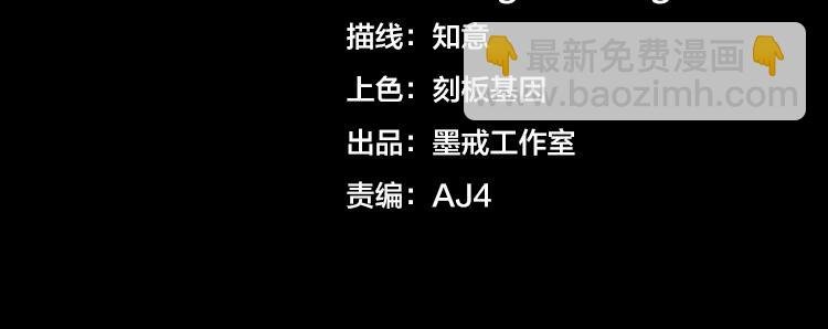 第十三话：疑似“尸王”之力？