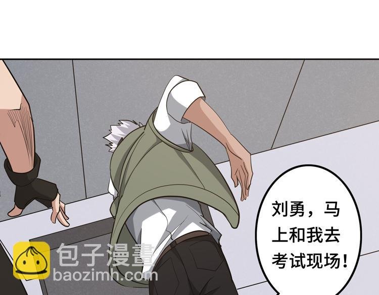 第十三话：疑似“尸王”之力？