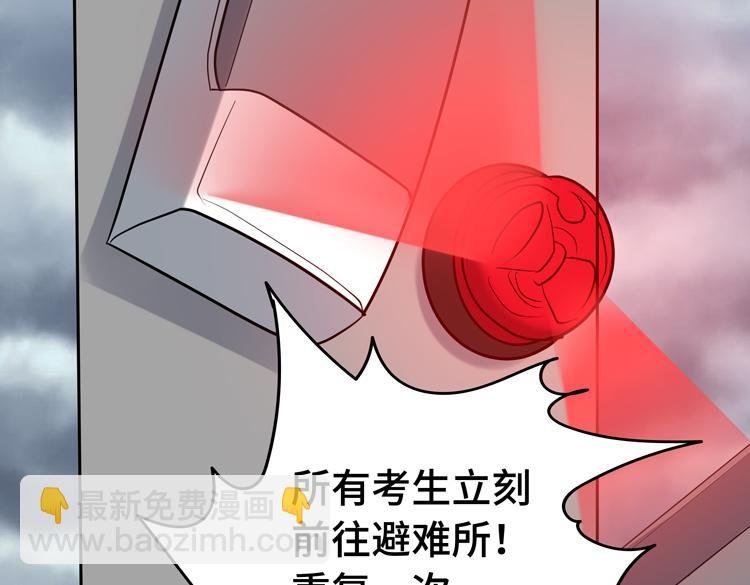 第十三话：疑似“尸王”之力？