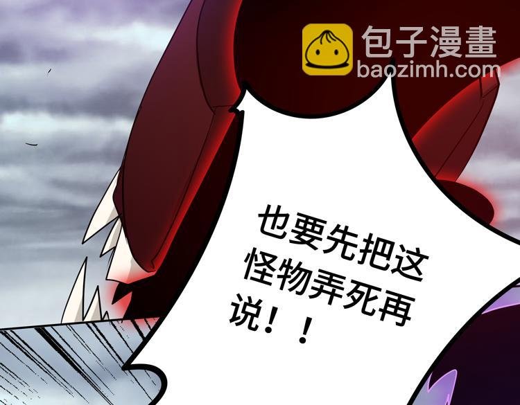 第十三话：疑似“尸王”之力？