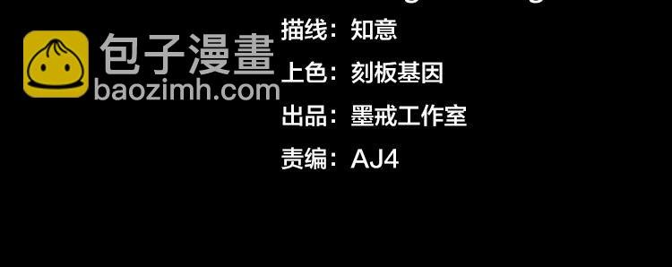 第十四话 冤家路窄