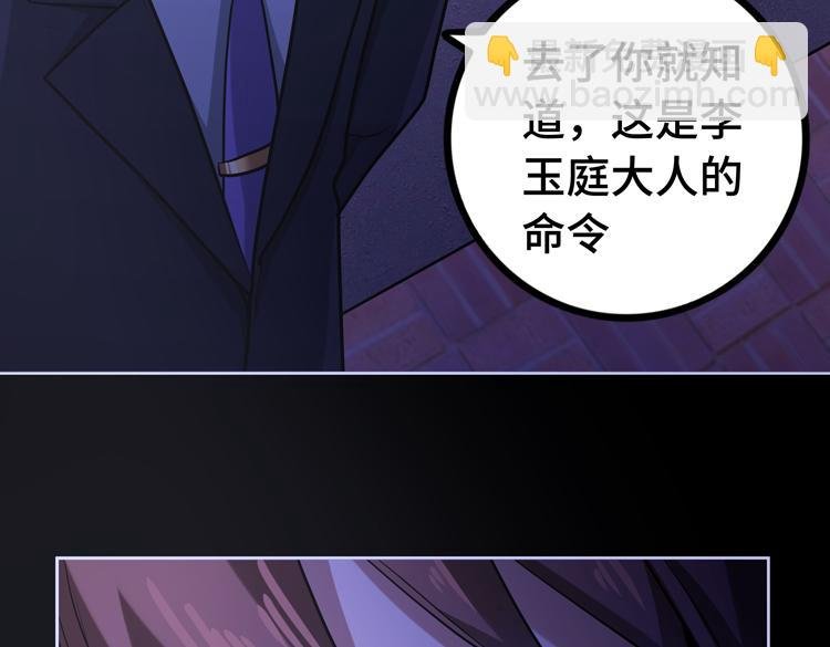 第十四话 冤家路窄